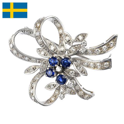 Броши из Швеции