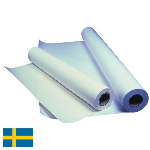 Бумага для плоттеров из Швеции