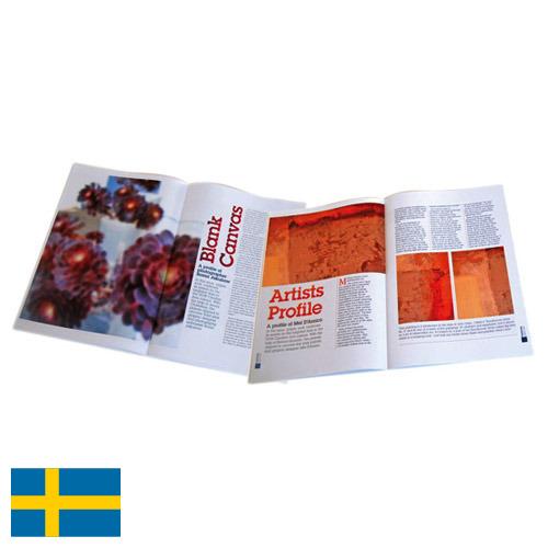 Бумага журнальная из Швеции