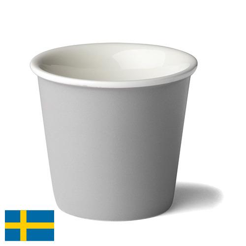 бумажные стаканы из Швеции
