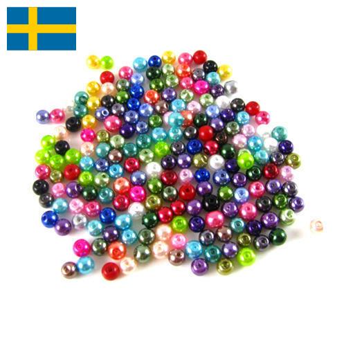 Бусины из Швеции