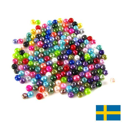 Бусы из Швеции