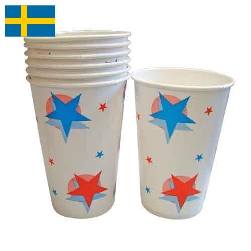 Чашки одноразовые из Швеции