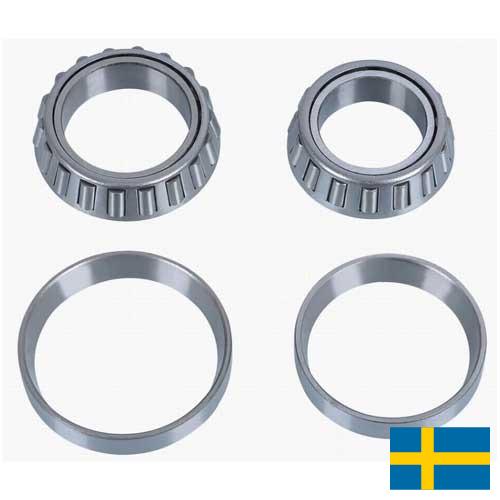 Детали подшипников из Швеции