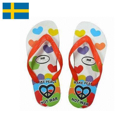 Детские тапочки из Швеции