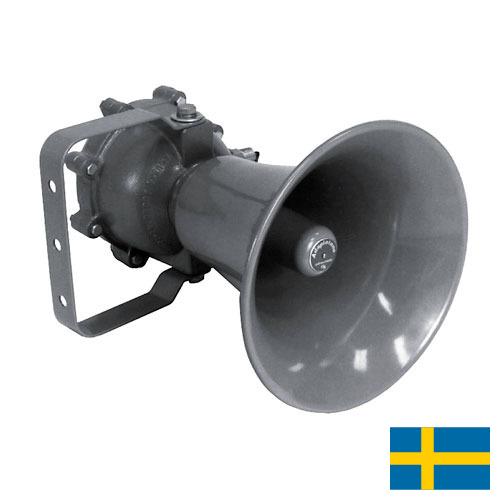 Динамик из Швеции