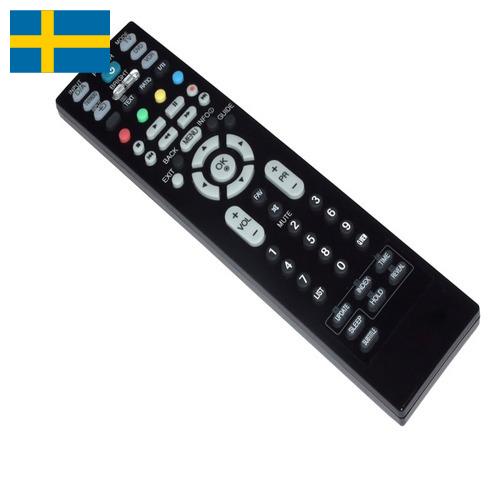дистанционный пульт из Швеции