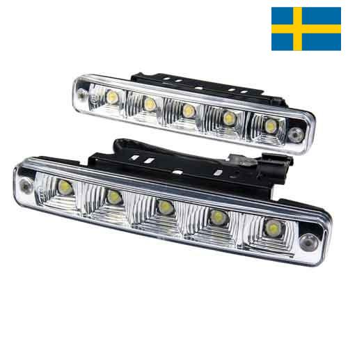 Дневные ходовые огни из Швеции