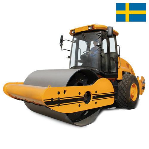 дорожная техника из Швеции