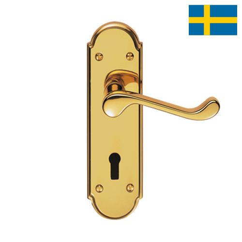 Дверные ручки из Швеции