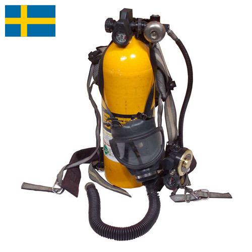 Дыхательные аппараты из Швеции