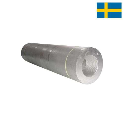 Электроды графитовые из Швеции