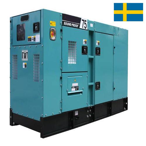 электрогенератор из Швеции