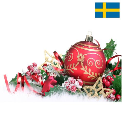 Елочные игрушки из Швеции
