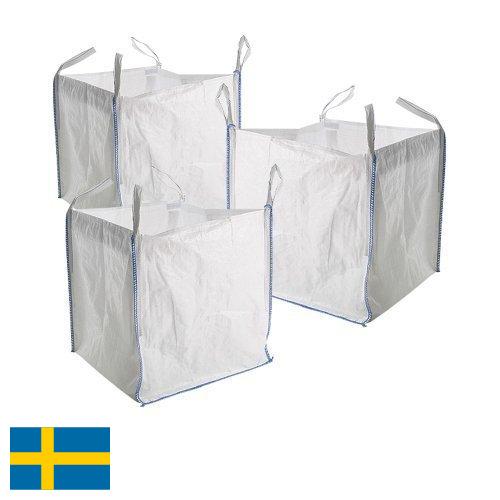 Емкости промышленные из Швеции