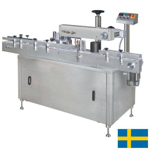 Этикетировочное оборудование из Швеции