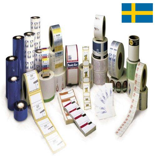 Этикетировщики из Швеции
