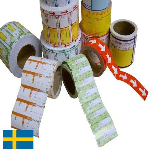 Этикетки самоклеящиеся из Швеции