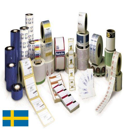 Этикетки из Швеции