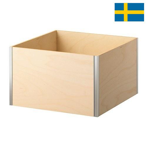 Фанерные ящики из Швеции