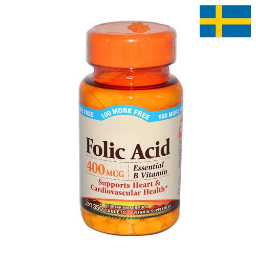 фолиевая кислота из Швеции