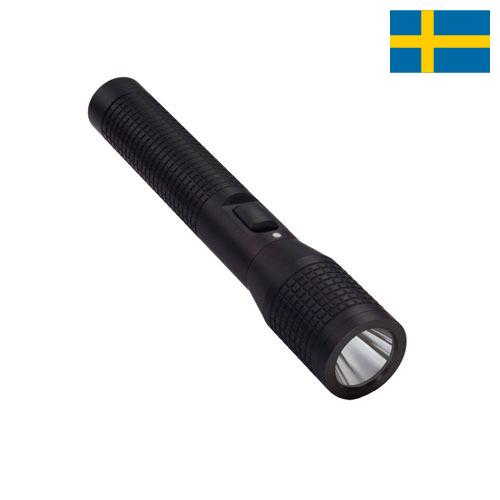 Фонари ручные из Швеции