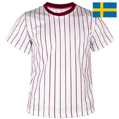 Форма спортивная из Швеции