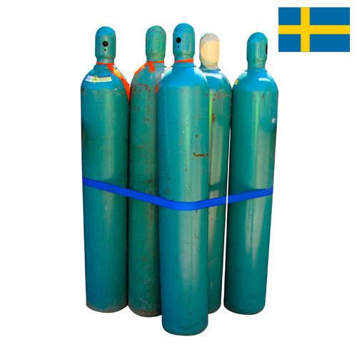Газы сжатые из Швеции