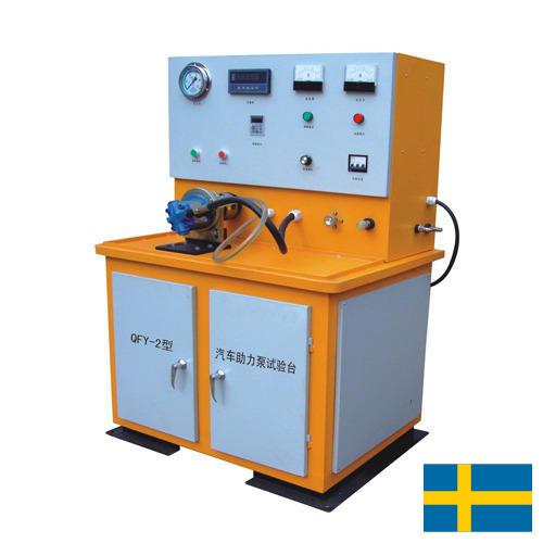 Гидравлические стенды из Швеции