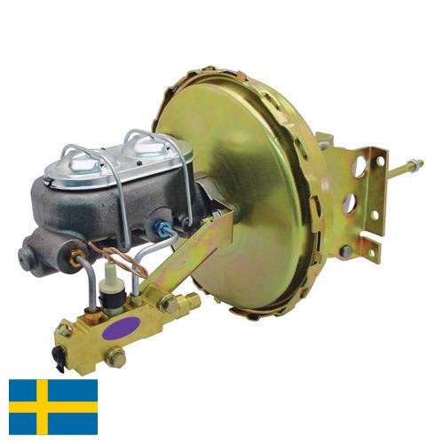 главный цилиндр из Швеции