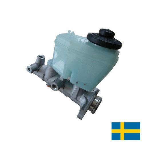 Главный тормозной цилиндр из Швеции