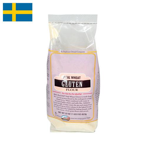 глютен пшеничный из Швеции