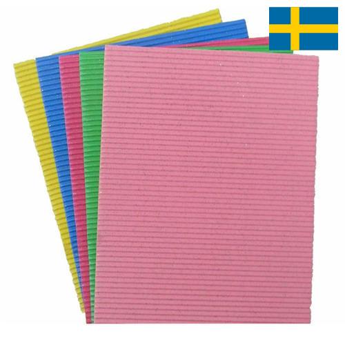 Гофрированная бумага из Швеции