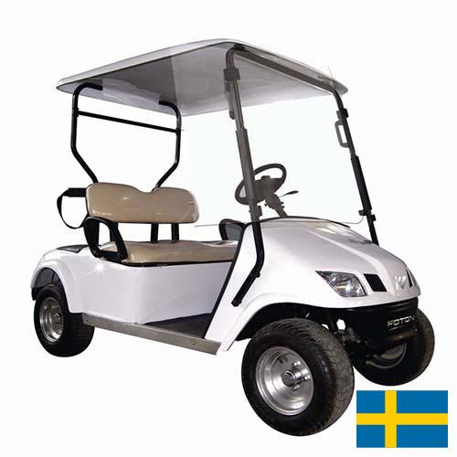 Гольф-кар из Швеции