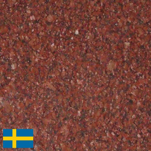 гранитные плиты из Швеции