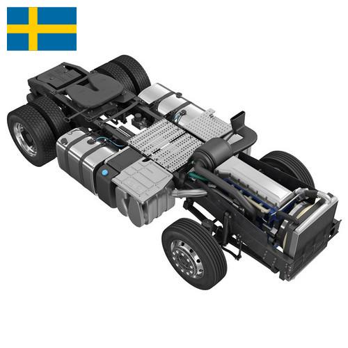 Ходовые части из Швеции