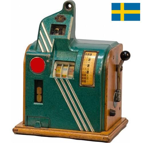 Игровые автоматы из Швеции