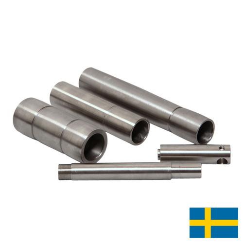 Изделия из металлов из Швеции