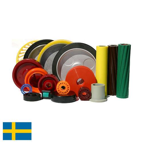 Изделия из полирезина из Швеции