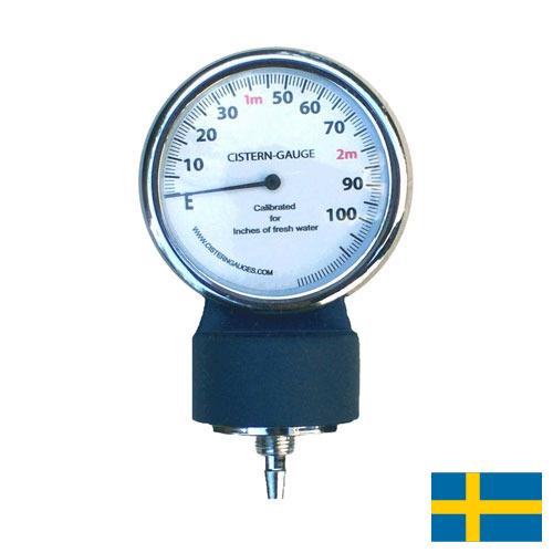 Измерители давления из Швеции