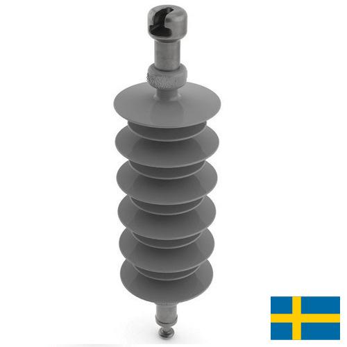 Изоляторы электрические из Швеции