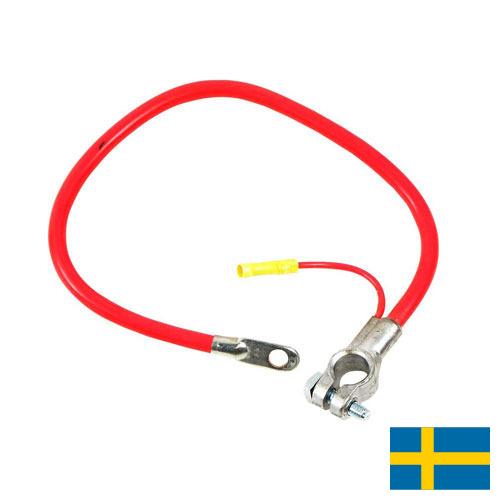 Кабели аккумуляторные из Швеции