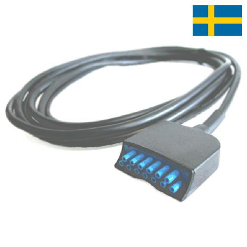 Кабели связи из Швеции