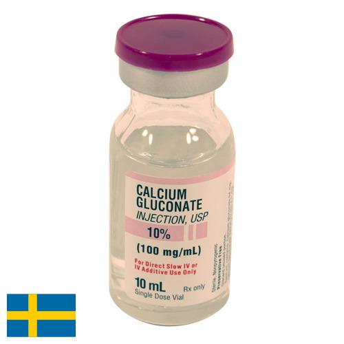 Кальций глюконат из Швеции