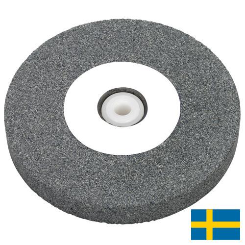 Камень шлифовальный из Швеции