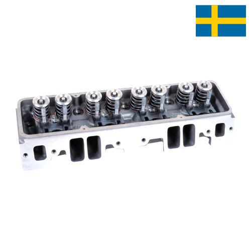 камеры сгорания из Швеции