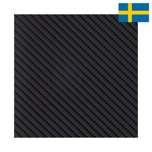 карбон из Швеции