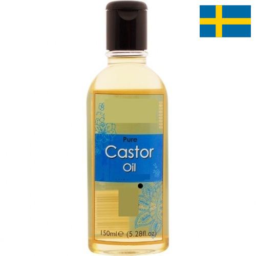 Касторовое масло из Швеции