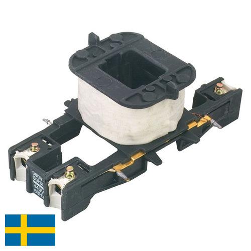 Катушка контактора из Швеции