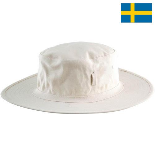 Кепки спортивные из Швеции